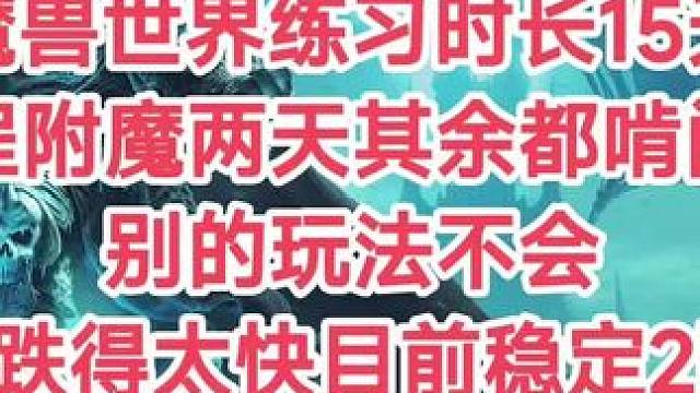 #游戏搬砖变形计 萌新变老手