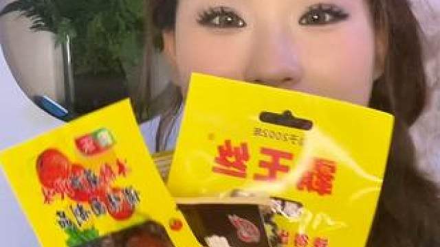 童年辣条萌！#零食测评 #辣条 #童年记忆小零食 #忘不了的童年味道 #一口吃回童年