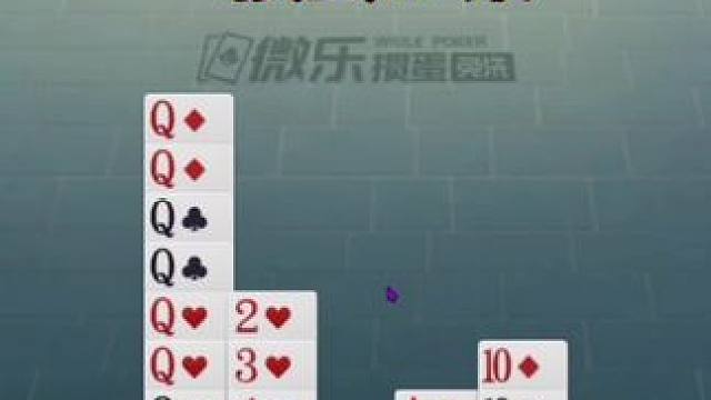 41集：史诗级九天，凭实力末油 #斗地主 #棋牌游戏 #一起玩游戏 #游戏 #游戏日常