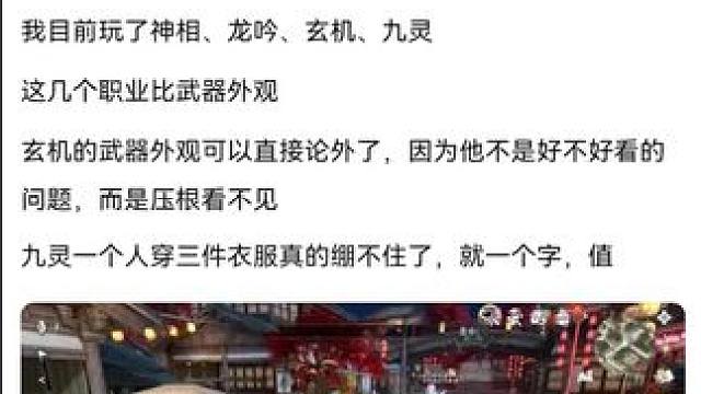 #逆水寒手游 #逆水寒创意工坊 #随时随地逆水寒 #游戏中的瞬间 #游戏日常