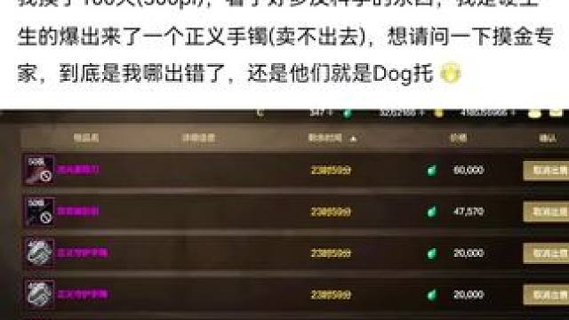 #游戏中的瞬间 #游戏日常 #dnf地下城 #dnf手游