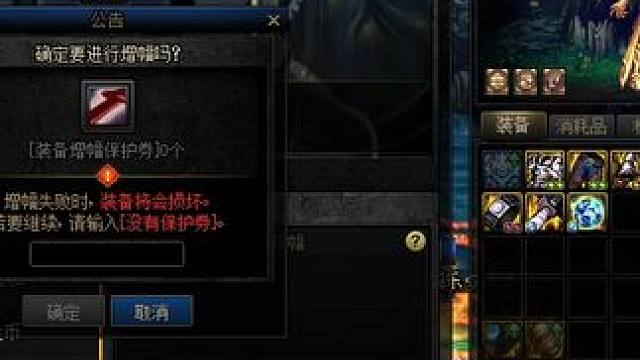 #dnf地下城 增幅谁在赢呀