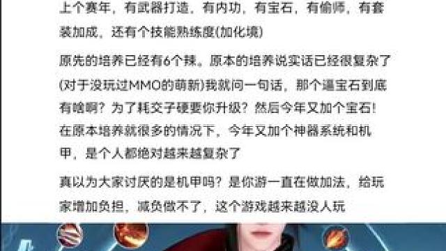 #逆水寒手游 #逆水寒创意工坊 #随时随地逆水寒 #网易