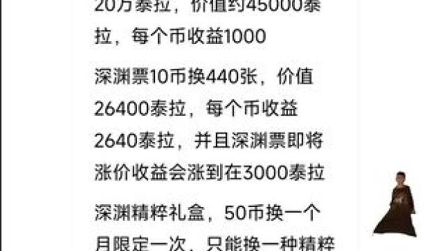 #dnf手游 #dnf地下城 #游戏日常 #欧皇的气息