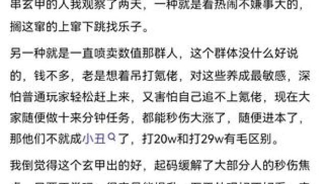 #逆水寒手游 #逆水寒创意工坊 #随时随地逆水寒 #游戏日常