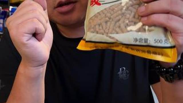 花生枯窝料饵料 钓中大个体鱼打窝必备的花生枯窝料，香味醇在，还有花生枯粉做饵料添加可以选择。#爆护饵