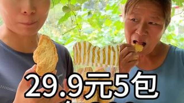 #乡村生活里的惬意松弛 #好吃到停不下来 #夏日的农村生活 #我为家乡代言