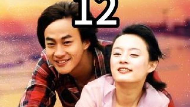 欢喜冤家渐渐喜欢对方 #因为一个片段看了整部剧 #孙俪 #何润东