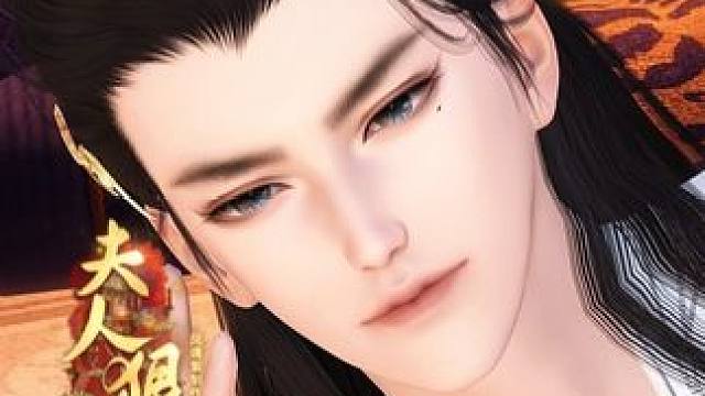 夫人狠绝色：朕昨晚以身相许，你可还满意？ #逆水寒ol  #古风  #短剧  好吧，我挺满意的~