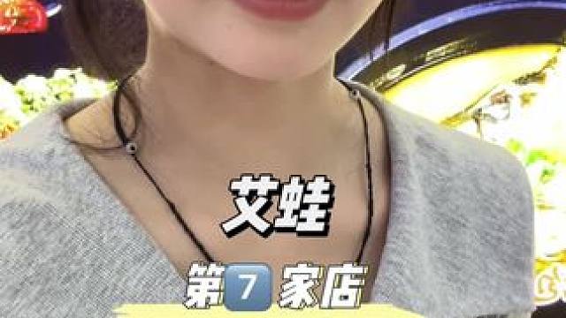 没想到49.9就能吃到满满一大桌，你们赶快囤起来吧！#艾蛙 #好吃不贵经济实惠 #