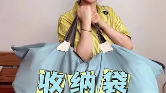 高级墙布材料做的收纳袋，容量大，防水防潮，特别牢固，装换季收纳被子，搬家、孩子开学用都非常合适！ 趁