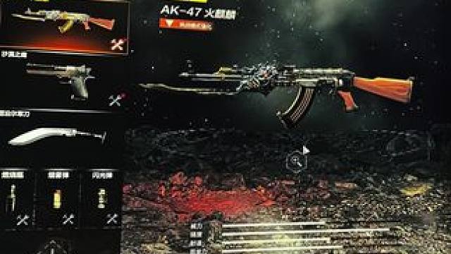 依稀记得小时候买的玩具火麒麟在公园打来打去