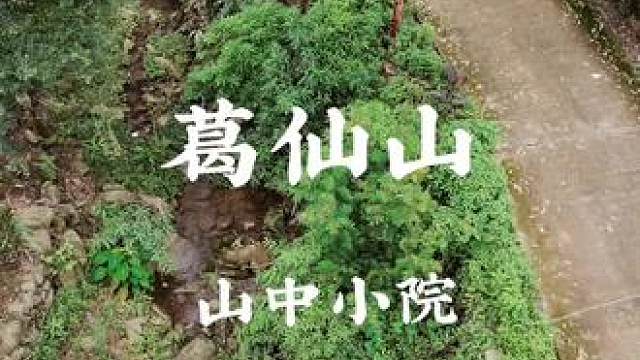 可以买断的宅基地#乡村振兴 #农村生活 #旧房改造 #亨哥旧房改造