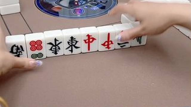 #富豪麻将  #麻将麻将抖起来 #小麻将解心宽 #打麻将