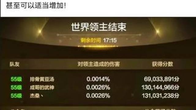 #dnf #dnf手游 #游戏中的瞬间 #游戏日常分享