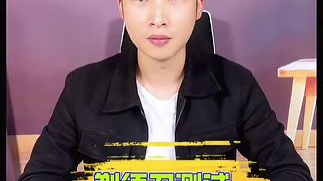 我发布了一个新视频，快来围观吧！