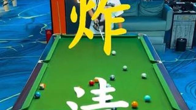 酷酷就是清#这台球一打一个不吱声 #人气台球厅推荐 #你今天打台球了吗 #就是爱打台球