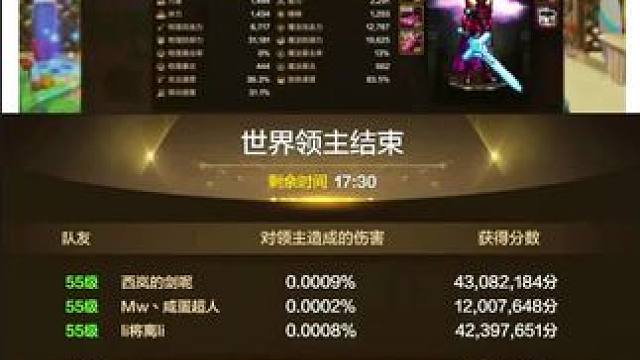 #dnf地下城 #dnf手游 #游戏中的瞬间 #游戏日常