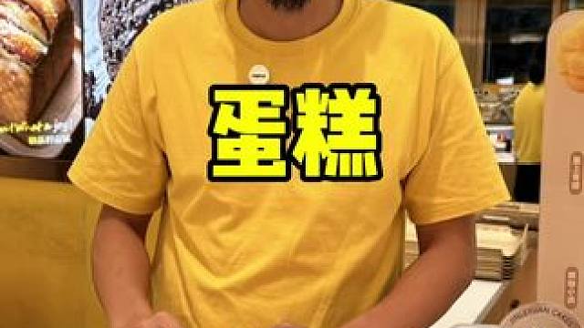 津乐园 #周一尖叫日 #甜品烘焙 #好吃的蛋糕 #津乐园 #七夕