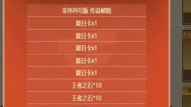 包的，大哥晚上做梦都笑醒了#欧气 #快来吸欧气 #欧皇附体 