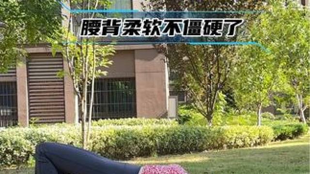 每天坚持滚背真的很享受，越来越喜欢了，手臂，腰腹，肩背都锻炼到了#滚背 #背部按摩 #背部放松