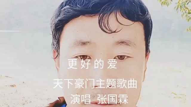 偶像明星张国霖