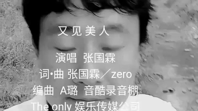 偶像明星张国霖