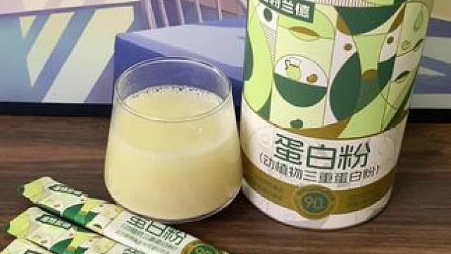 诺特兰德 诺特兰德动植物三重蛋白粉#好物推荐 #蛋白粉 #诺特兰德 #蛋白粉推荐 #好物推荐