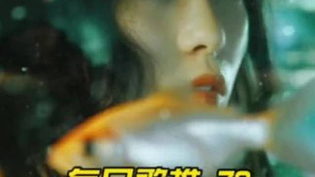 曾经拥有的一切 转眼间都飘散如烟
#先说谎的人#伤感音乐#音乐#音乐分享#音乐推荐