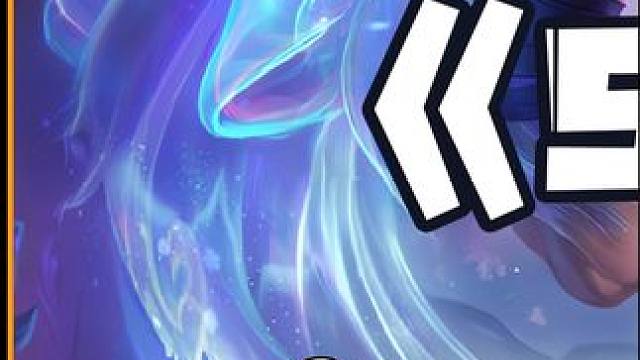 再见S11（下） 用变形追三星五费来结束 大家对S11有啥想说的吗#云顶之弈 #金铲铲之战