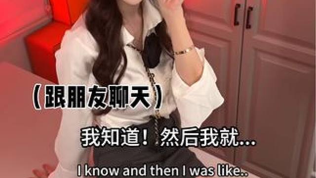 翻脸比翻书还快#meangirls #白羊