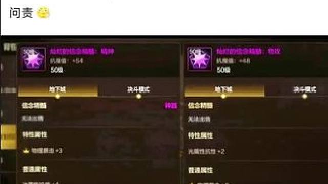 #游戏日常  #dnf地下城 #dnf手游 #游戏中的瞬间