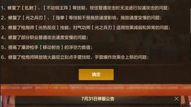 #dnf手游 #dnf地下城 #游戏中的瞬间 #游戏日常