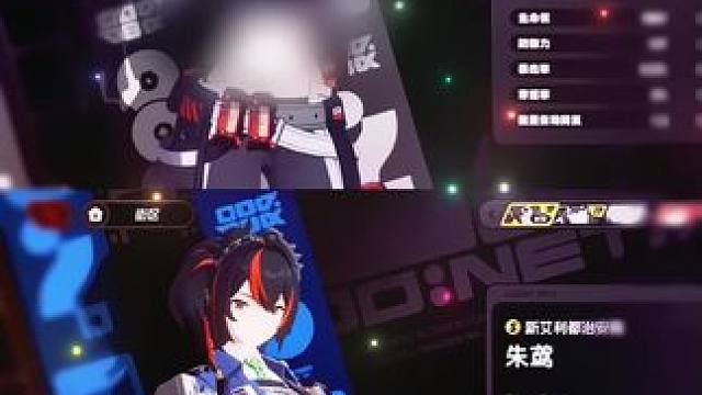 原来他们是亲姐妹啊#绝区零 #绝区零公测 #绝区零朱鸢 
#超神绳匠团