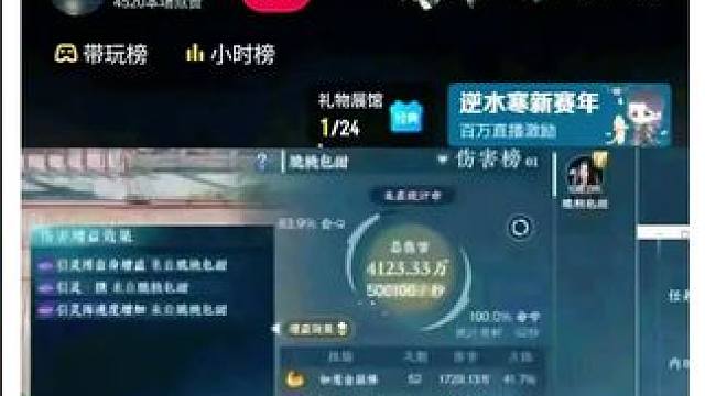 #游戏日常 #逆水寒手游 #逆水寒创意工坊 #随时随地逆水寒 #游戏中的瞬间