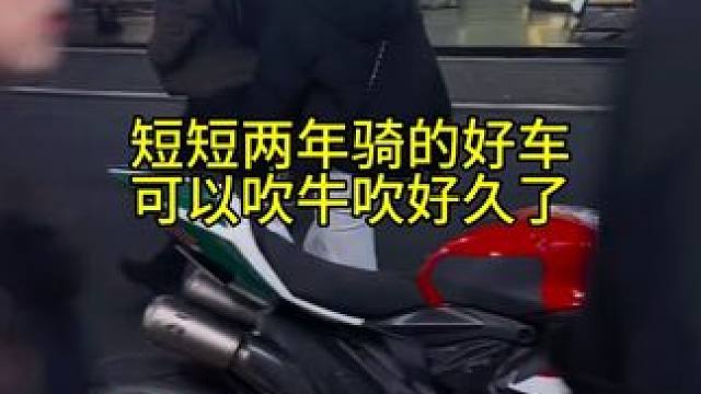 回顾这两年，感觉没白活 #Z1000 #M1000RR  #V4S  #杜卡迪V4SP #R1M