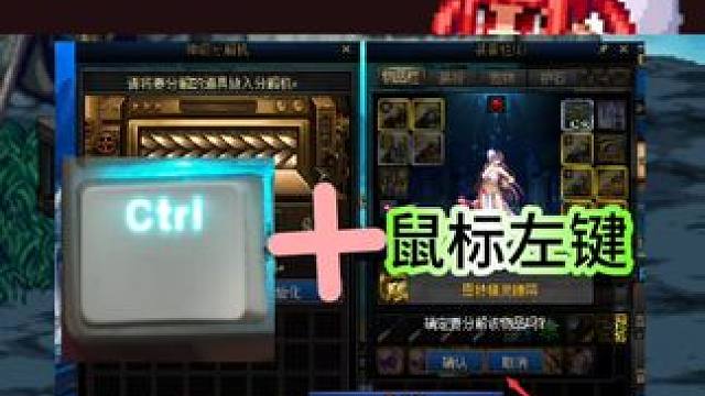 非常简单，直接分解，感谢各位铁铁一直以来的直播！么么！ #dnf地下城 #dnf雾神团本 #dnf 