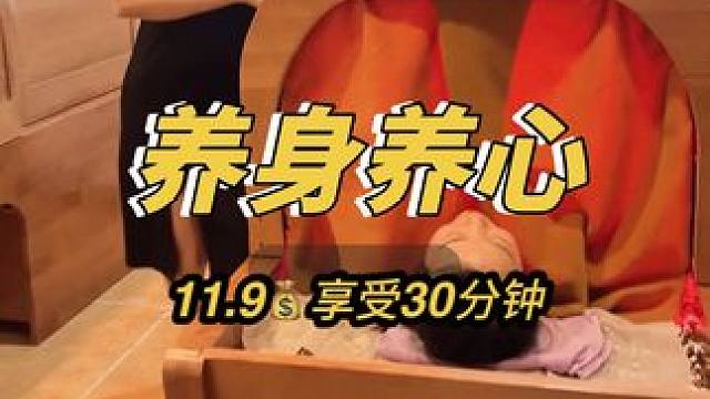 需要放松的地方就是青神智慧理疗馆。他们家不仅能熏蒸，还有头疗、釆耳、足浴、按摩，肩颈调理、精油开背等