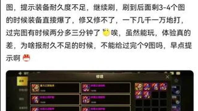 #dnf手游 #dnf地下城 #游戏中的瞬间 #游戏日常