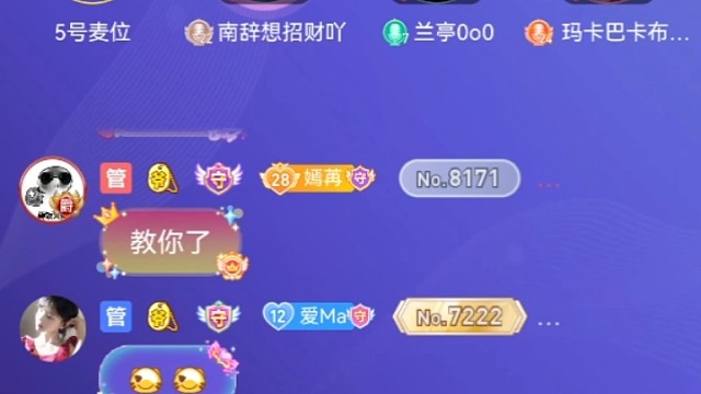 狗宝要男人第二集