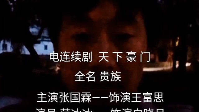 偶像明星张国霖zero zhang