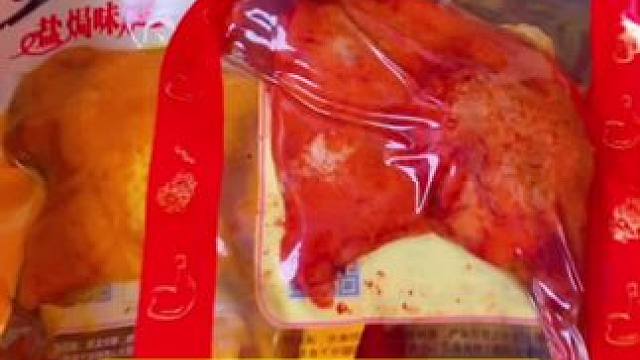 乡巴佬大鸭腿#吃了还想吃的馋嘴小零食 #新鲜食材让您吃得放心 #鸭货美食 #开袋即食 #零食推荐