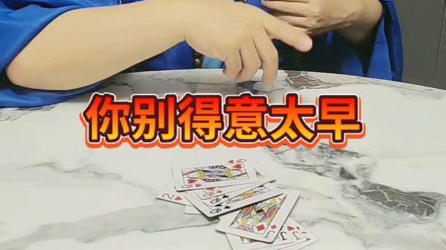 和我斗闭着眼睛都能赢