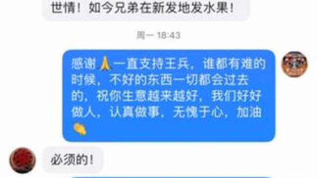 一碗重庆小面没有几块钱，谁都有难的时候，当别人真的需要帮助的时候，我相信你也会帮他，这个社会永远都不