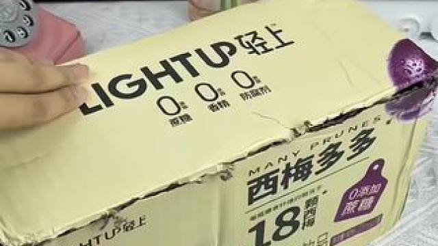 #dou上热门轻上又出一款新品啦还是还是西梅多多酸奶，口感顺滑很难不爱呀，一杯西梅酸奶的膳食纤维相当