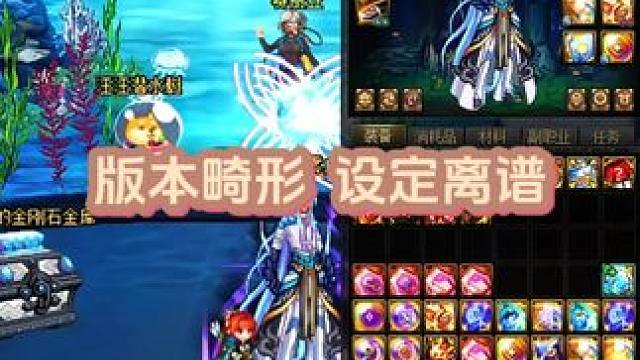 请给我一个坚持下去的理由 #dnf地下城