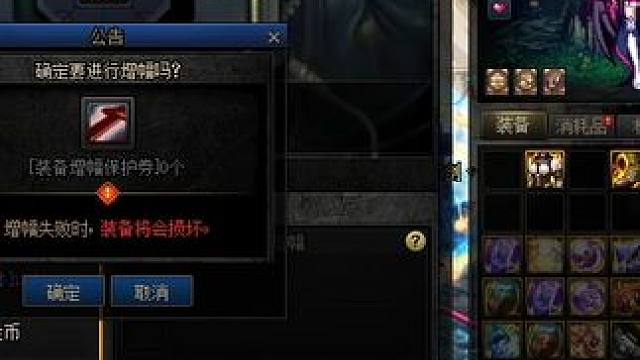 #dnf地下城 早起的增幅真好上