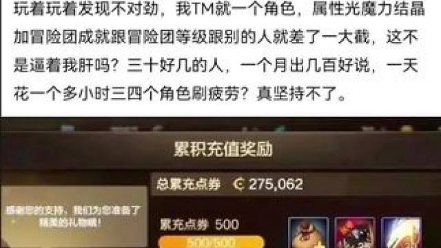 #dnf地下城 #dnf手游 #游戏中的瞬间 #游戏日常