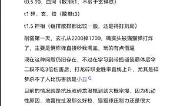 #逆水寒手游 #逆水寒创意工坊 #随时随地逆水寒 #网易