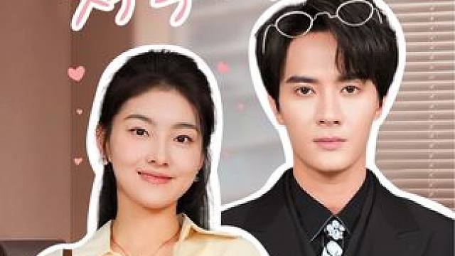 #因为一个片段看了整部剧 #我的观影报告